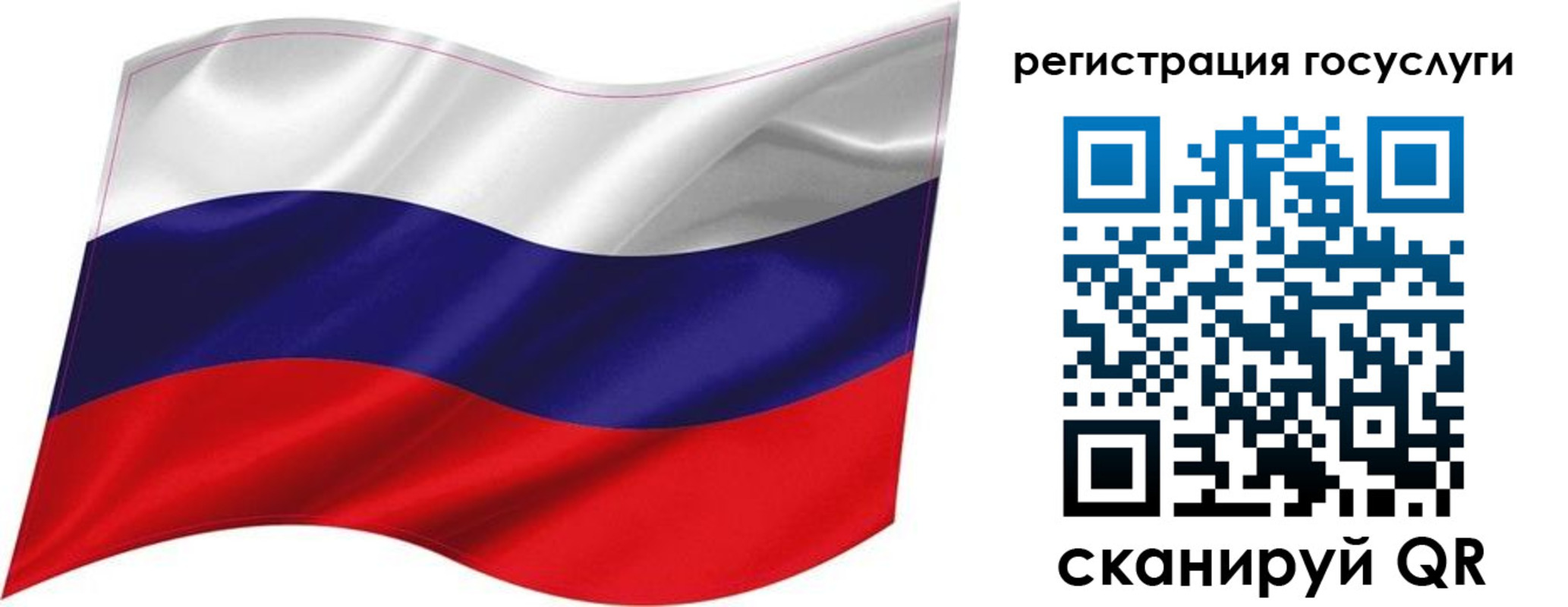 временная регистрация госуслуги в Шуе
