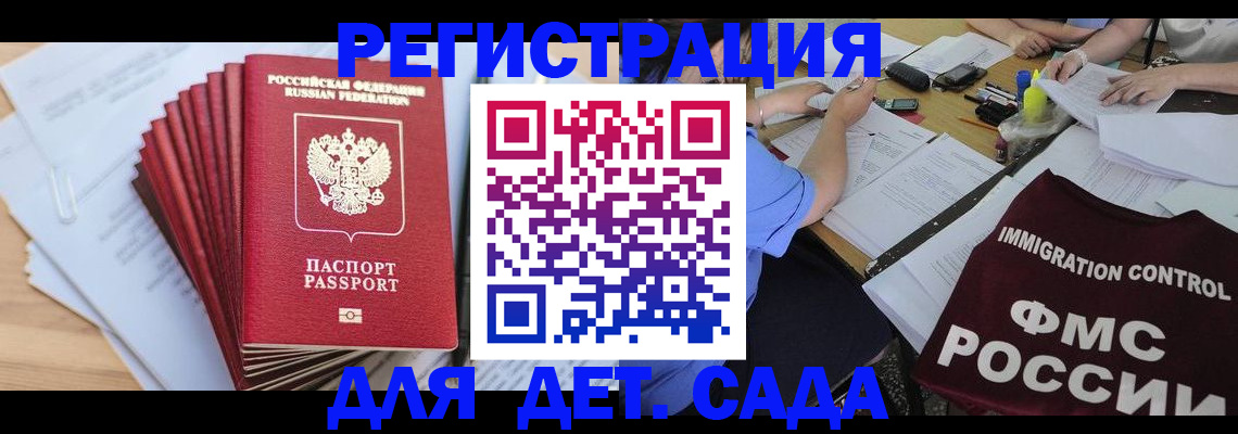 найти адрес прописки в Шуе