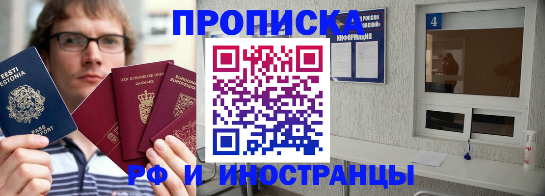 временная регистрация госуслуги в Шуе