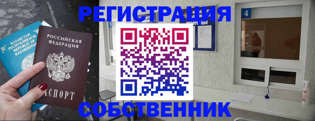 прописка поиск в Шуе