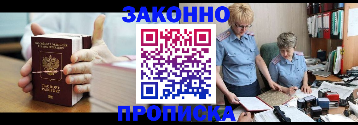 форма 3 в Шуе