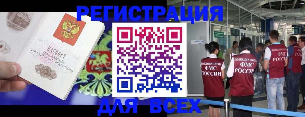 прописка поиск в Шуе