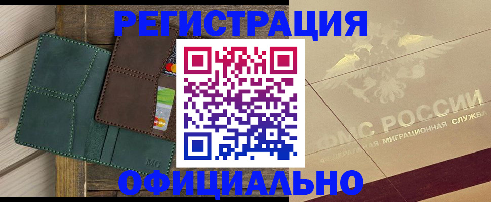 временная регистрация госуслуги в Шуе